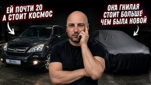 Самые надежные, НО ПЕРЕОЦЕНЕННЫЕ автомобили! За что люди переплачивают деньги?