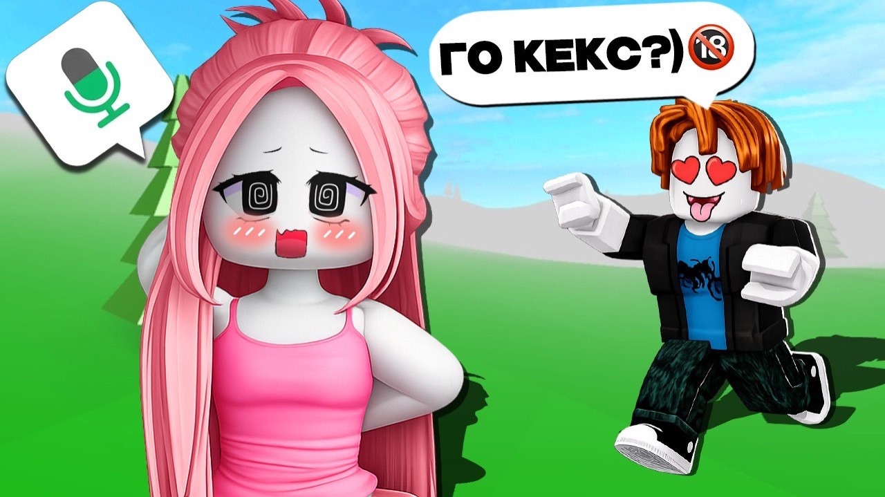 🥵Притворился ПИКМИ и ПОПАЛ в 18+ ХАУС🔞 BROOKHAVEN ROBLOX ИСТОРИЯ смотреть онлайн