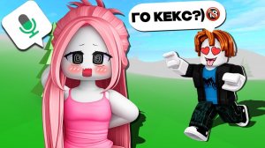 🥵Притворился ПИКМИ и ПОПАЛ в 18+ ХАУС🔞 BROOKHAVEN ROBLOX ИСТОРИЯ