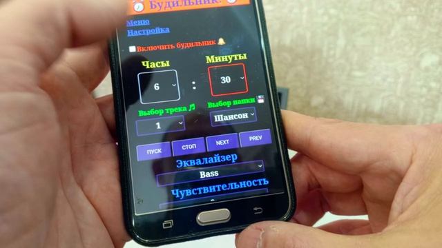 проект часы матрица будильник смотреть онлайн