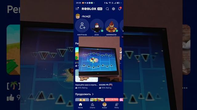играем в гиоме тридеш блудбав