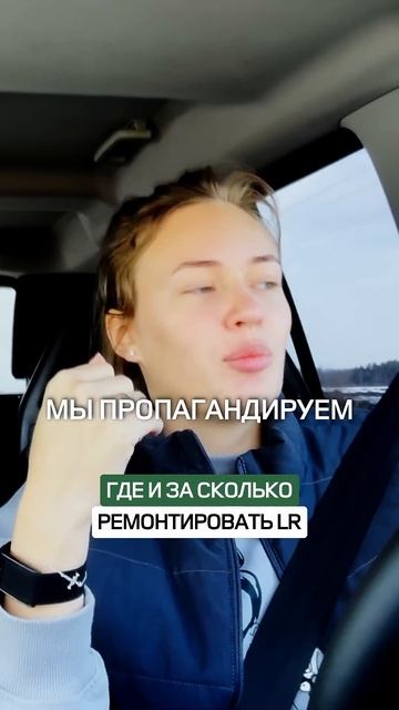 1,2 млн.р.за LR Discovery 3. Дорого?