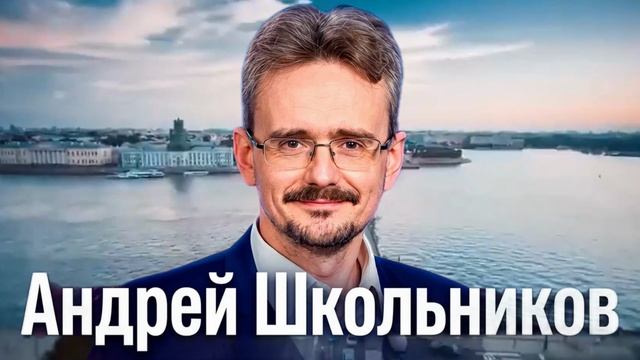 Развитие России в 2030 е годы (1) смотреть онлайн