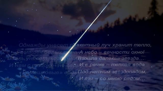 6. стр 53 инт