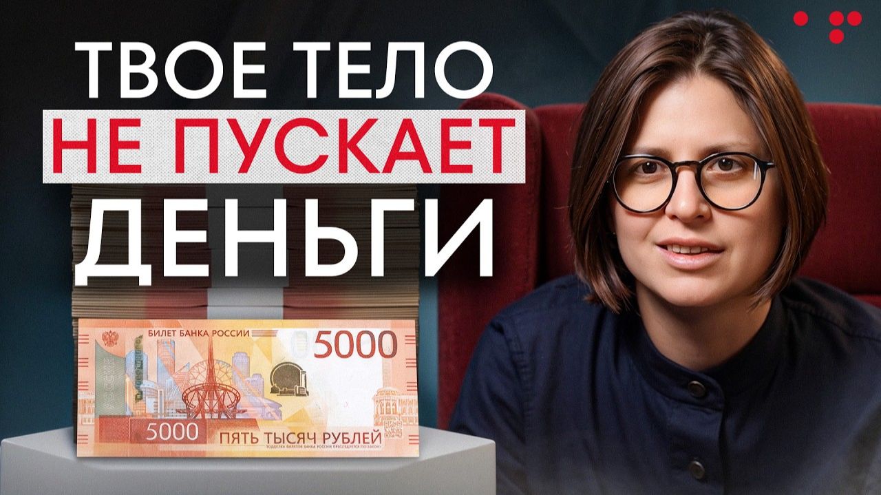 Бедные ХРАНЯТ, богатые - ОЧИЩАЮТ! Как ОЧИСТИТЬ жизнь для ФИНАНСОВ и УСПЕХА смотреть онлайн