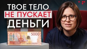 Бедные ХРАНЯТ, богатые - ОЧИЩАЮТ!   Как ОЧИСТИТЬ жизнь для ФИНАНСОВ и УСПЕХА