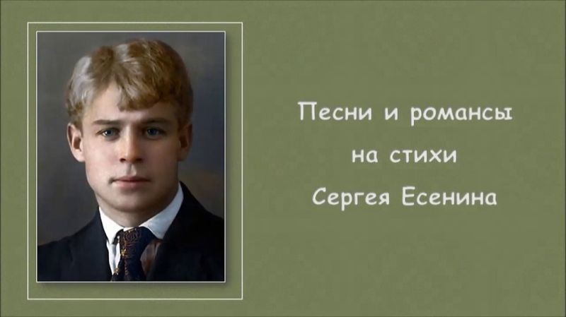 Вечер русского романса (2026) смотреть онлайн