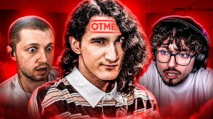 [marazm] КОНФЛИКТ ХЕРЕЙДА И ЭДИСОНА