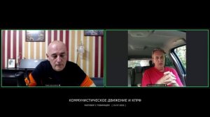 Разговор с товарищем Васьковским о предстоящих выборах [19.02.2026]