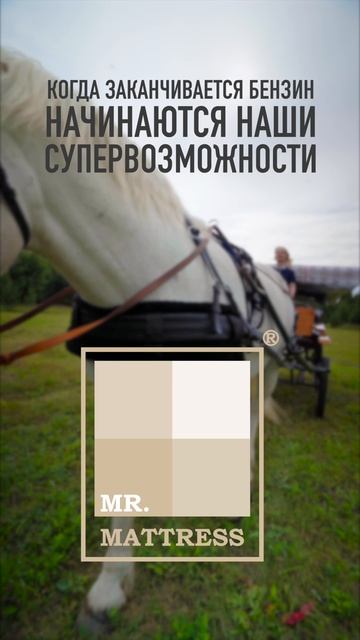 Если закончился бензин