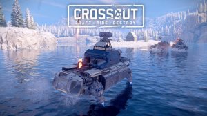 КРОССАУТ 🚀 Стрим 🚀 CROSSOUT