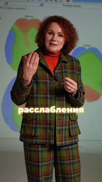 Мозг нуждается в расслаблении
