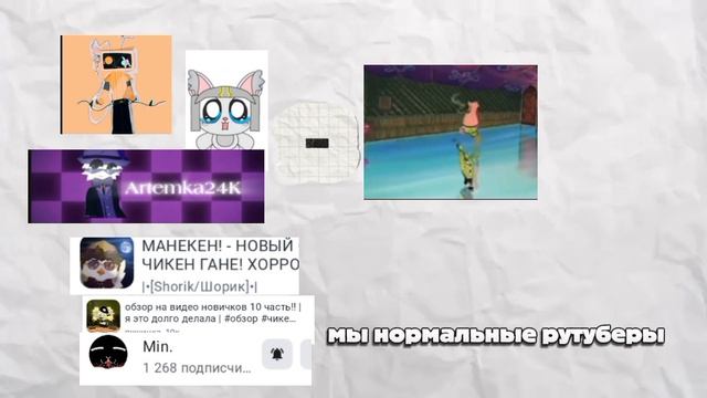 мем смотреть онлайн