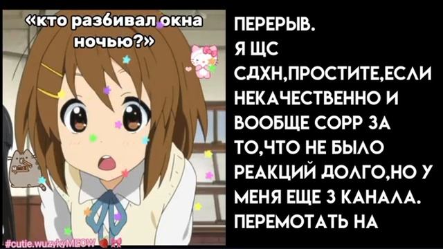 Реакция Фандомов Друг На Друга, Undertale, Part 2, 5, Скорость На Х2! смотреть онлайн