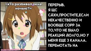 Реакция Фандомов Друг На Друга, Undertale, Part 2, 5, Скорость На Х2!