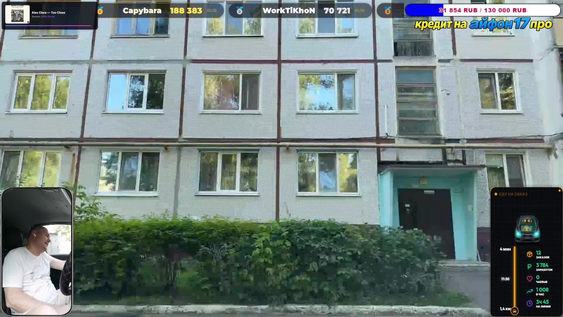 LIVE: Веста 32 смотреть онлайн