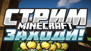 MineBlaze