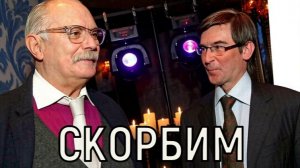 Потерял интерес! Названа причина смерти телеведущего Сергея Шолохова.