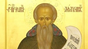 Преподобный Иоанн Лествичник | Лествица | Часть 1