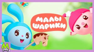 Малышарики Учим Цветы и Буквы.Обучающие Игры с Героями Мультфильма