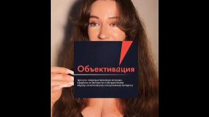 Бесполезные, но требовательные работницы быта