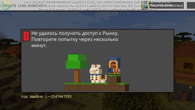 [ГАРРИ ПОПИЧ] Я ВЕРНУЛСЯ В МАЙНКРАФТ!! смотреть онлайн