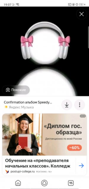 (☆^ー^☆)