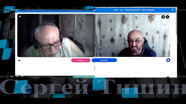 На одной волне смотреть онлайн