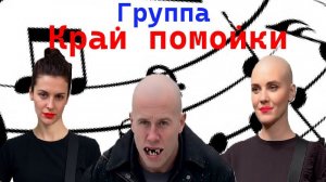 Из старых архивов Кота ХЕЙТЕРА ( Пародия, короткая версия)