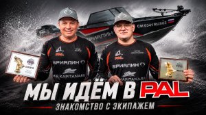 Новый экипаж в PAL! Кто такие Хохлов и Севастьянов? Вся их жизнь в этом видео.