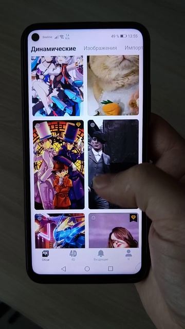 КРУТАЯ ПРОГРАММА ДЛЯ СМАРТФОНА КРУТАЯ ПРОГРАММА ДЛЯ СМАРТФОНА