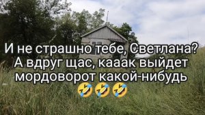 Часть 2: «ВелосоФФ» Светлана делиться «вело мыслями» и штурмует перевал
