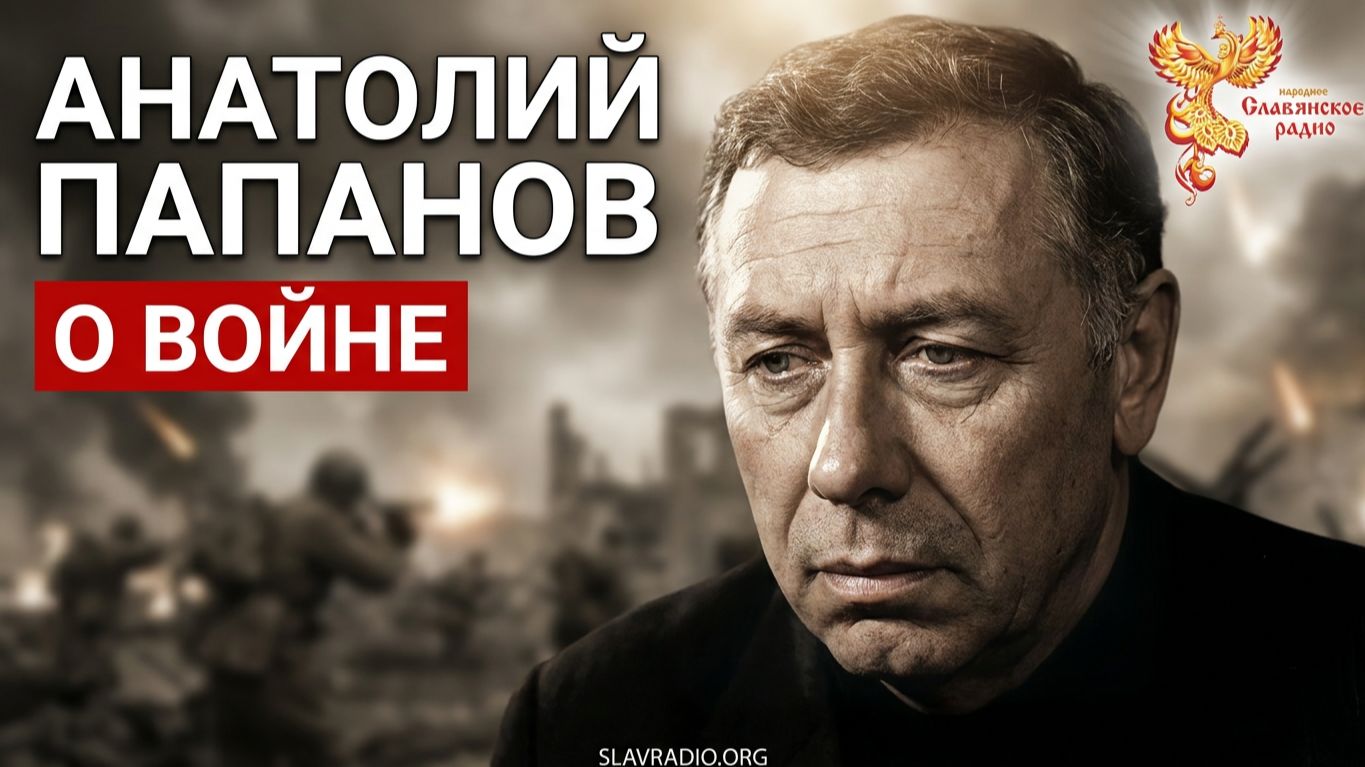 Первый бой Анатолия Папанова | Живая летопись войны смотреть онлайн