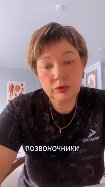Боль в ягодице.