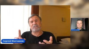 Куда ускользнул зверь из Откровения Глава 2 --  Сергей Молчанов