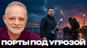 ЗОЛОТАРЕВ Андрей. Последний перехватчик: почему Одессе не хватает защиты - Андрей Золотарев
