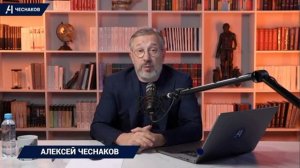 Донесение резидента А. А. Чеснакова резиденту Новокшонову Д. Е.