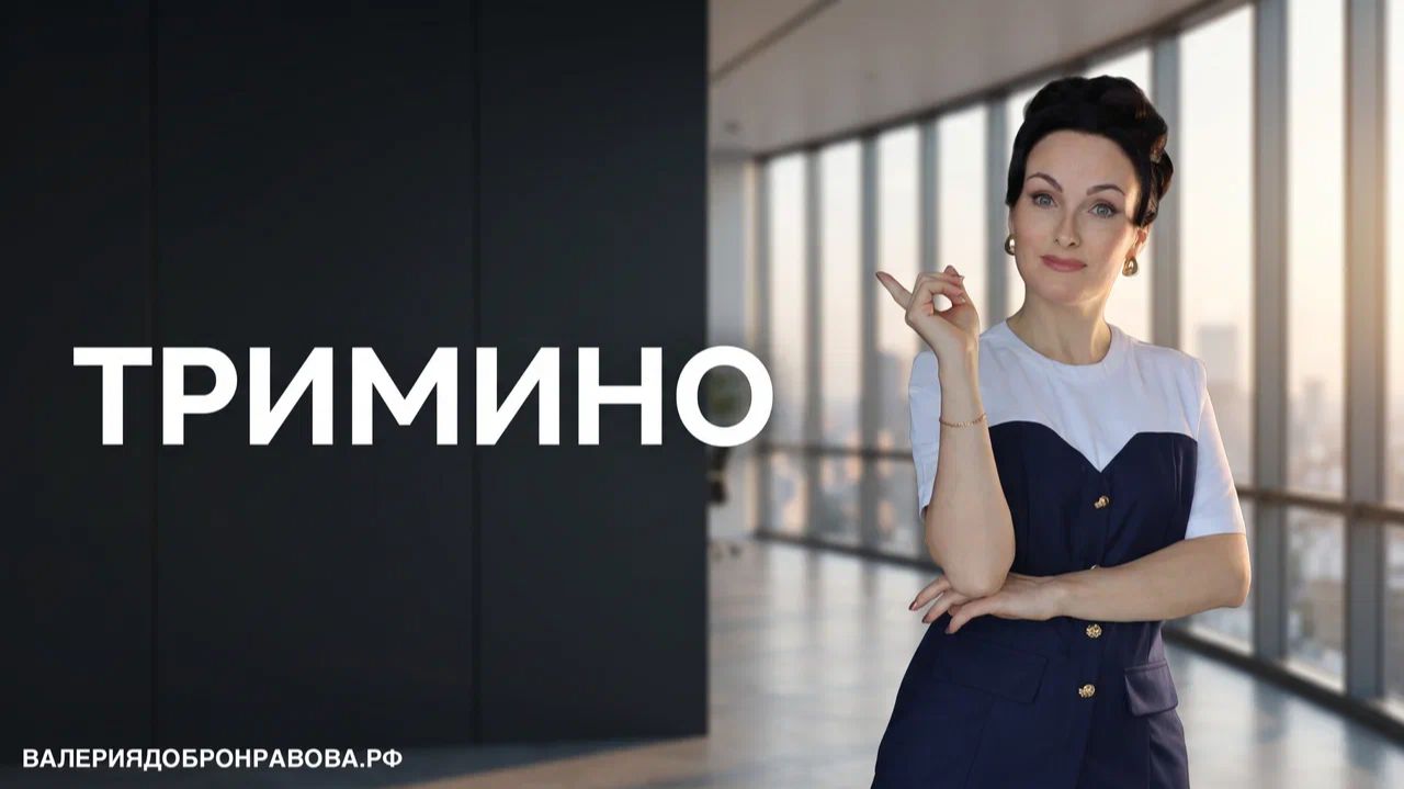 Ответы на вопросы