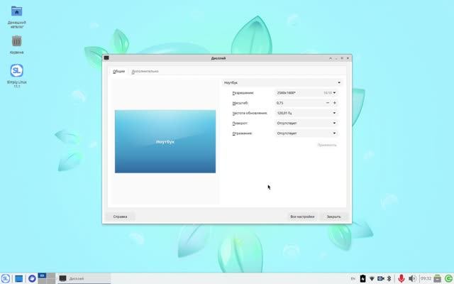 Масштабирование для HiDPI монитора с 2K разрешением в XFCE 4.20 на примере Simply Linux 11.1 смотреть онлайн