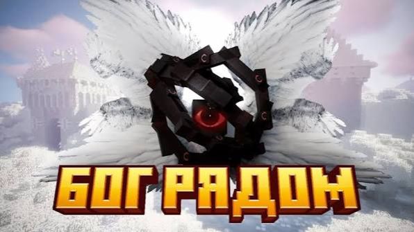 The God 1 серия смотреть онлайн
