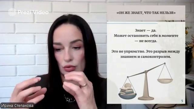 Вот обещанный фрагмент про подростковое «я всё понял».