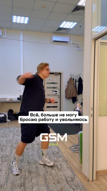 Отправь любимому коллеге 🥰