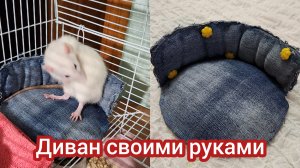 Обустраиваемся.Новый диван.#семьяизмариуполя