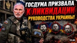 ЛДПР ХАЙПЯТ НА УДАРАХ ПО ВАЛДБЕРИС