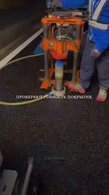 История одного асфальта