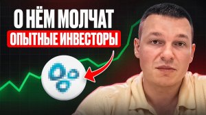 Лучшая АКЦИЯ для Покупки В КРИЗИС? – Куда инвестировать в 2026 году