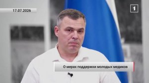 ⚡️ Для привлечения молодых специалистов в систему здравоохранения в ДНР реализуется ряд программ