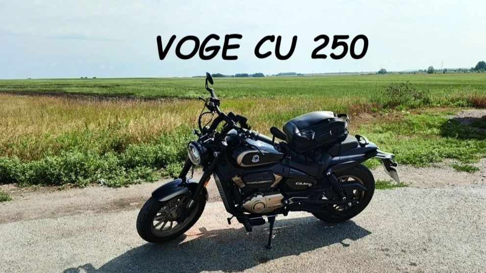 Мотопутешествие на мотоцикле Voge cu 250 смотреть онлайн