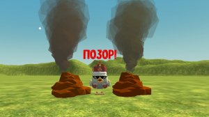 разоблачение на короля петухов228