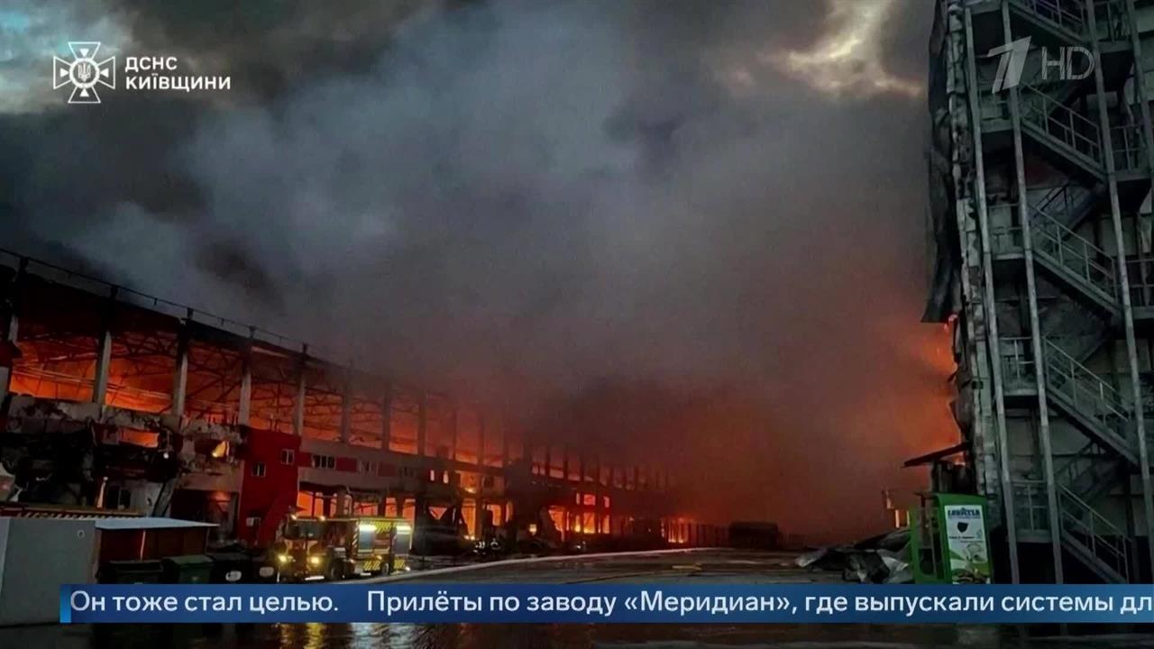 ВС РФ ударили по предприятиям ВПК в Киеве и области: кадры последствий. смотреть онлайн